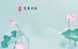 免费殡葬