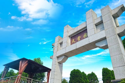 重庆灵安陵园