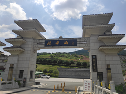 重庆福果山生命纪念园